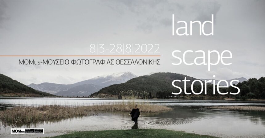 Landscape stories – έκθεση στο MOMus
