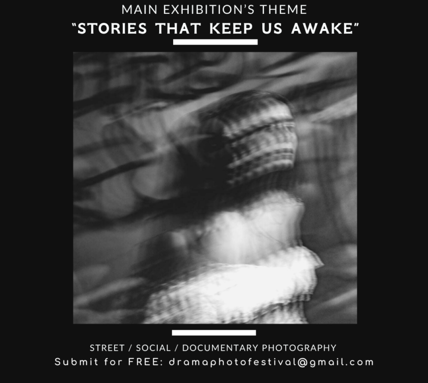 OPEN CALL ΓΙΑ ΤΟ 2ο ΔΙΕΘΝΕΣ ΦΕΣΤΙΒΑΛ ΦΩΤΟΓΡΑΦΙΑΣ ΔΡΑΜΑΣ