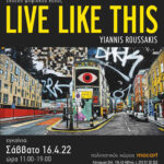 Γιάννης Ρουσάκης: "LIVE LIKE THIS" | Έκθεση ψηφιακού κολάζ