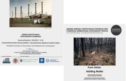 Διεθνές Φεστιβάλ Φωτογραφίας Κορινθίας 2022 – Eκθέσεις φωτογραφίας στο Αρχαιολογικό Μουσείο Αρχαίας Κορίνθου