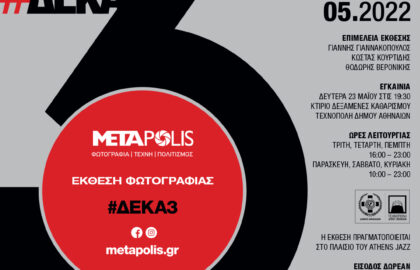 #13 m.e.t.a.p.o.l.i.s