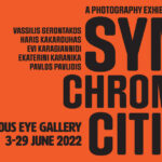 Synchronicities - έκθεση φωτογραφίας στην Luminous Eye