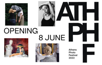 Athens Photo Festival 2022 | Εγκαίνια