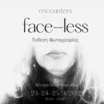 "Face-less" | Εκθεση φωτογραφίας από τους Encounters