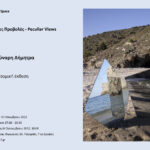 “Ιδιόρρυθμες προβολές – Peculiar views” | Ατομική έκθεση της Δήμητρας Γούναρη στη FokiaNou Art Space
