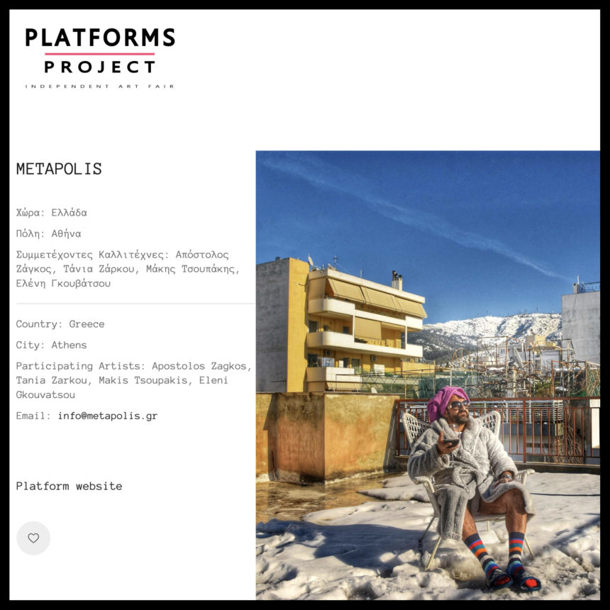 Platforms Project 2022 & METApolis | Instantané