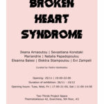 Broken Heart Syndrome | έκθεση στο Two Thirds Project Space