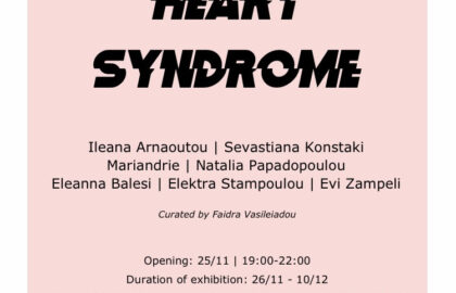 Broken Heart Syndrome | έκθεση στο Two Thirds Project Space