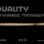 Παρουσίαση και έκθεση "Duality" του Στυλιανού Παπαρδέλα