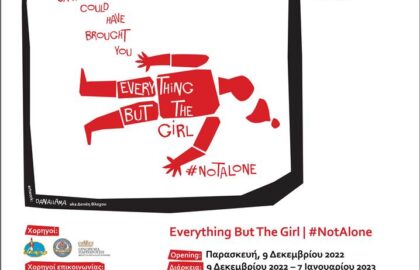 Art project: Everything But The Girl | #NotAlone