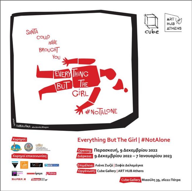 Art project: Everything But The Girl | #NotAlone