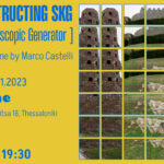 Re/De-Constructing SKG - ένα φωτογραφικό παιχνίδι από τον Marco Castelli