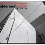 Σεμινάρια για την αναλογική φωτογραφία: Εμφάνιση κι εκτύπωση με τον Τάσο Σκλαβούνο