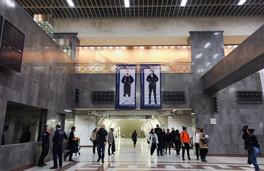 “ΕΥΖΩΝΕΣ | Οι φύλακες των αφανών” – Έκθεση φωτογραφίας της Δήμητρας Χατζηαδάμ στο μετρό Συντάγματος