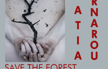 Save The Forest | έκθεση φωτογραφίας της Υπατίας Κορνάρου στη Φωτογραφική Εταιρεία Μυτιλήνης