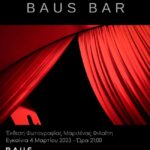 Backstage Baus | Ατομική έκθεση της Μαριλένας Φιλαΐτη