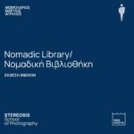 Η Νομαδική Βιβλιοθήκη του MedPhoto στον χώρο της Stereosis στη Θεσσαλονίκη