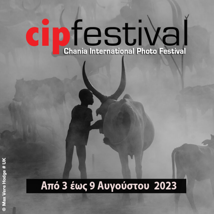 Chania International Photo Festival 2023