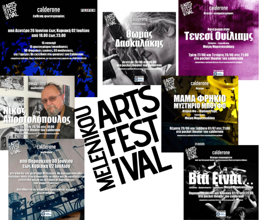 1o Melenikou Arts Festival από το Calderone
