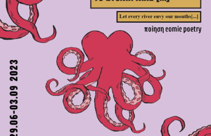 MOMus-Πειραματικό Κέντρο Τεχνών | Έκθεση «Ας ζηλεύει κάθε ποτάμι το στόμα μας»