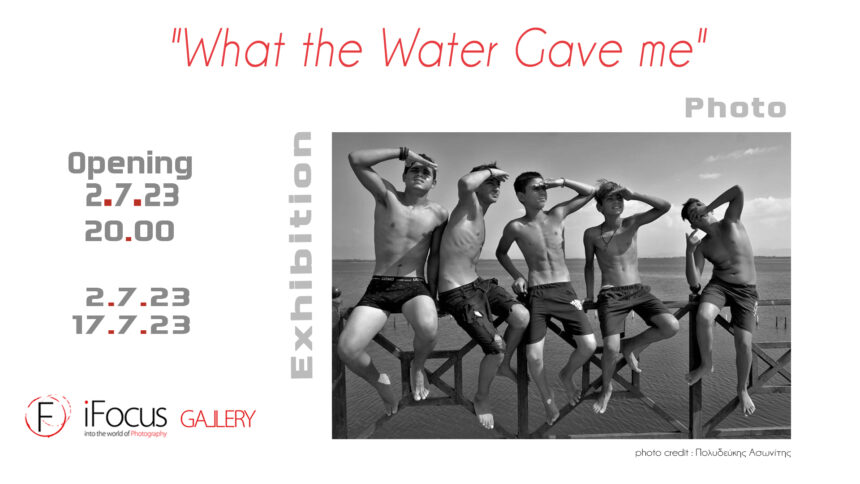 “What the Water gave me” | Ομαδική έκθεση στην IFocus gallery