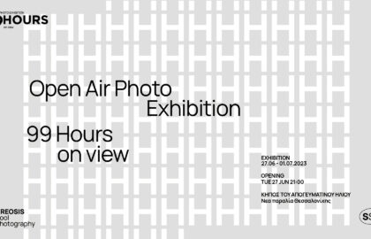 Stereosis – 99 hours On View | έκθεση φωτογραφίας