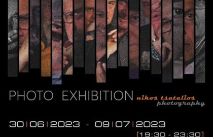 Νίκος Τσαταλιός – Ατομική έκθεση φωτογραφίας με πορτρέτα