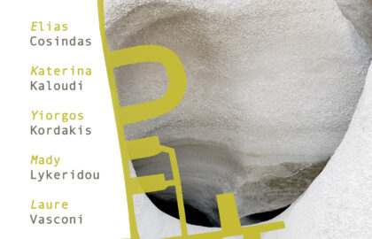 Αφηγήσεις Μήλου | Ομαδική έκθεση φωτογραφίας