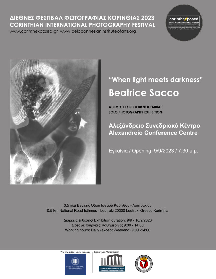 Corinth exposed 2023 | “When light meets darkness” – Έκθεση φωτογραφίας της Beatrice Sacco