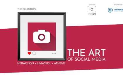 Η έκθεση The Art of Social Media 2023 στην Αθήνα