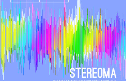 MOMus | «Stereoma» Φεστιβάλ Ηλεκτροακουστικής Μουσικής και Οπτικοακουστικών Τεχνών
