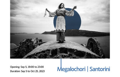 Γιώργος Τατάκης | «Caryatis: Έκθεσις Βήτα»