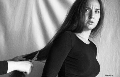 Captivity | ΄Εκθεση φωτογραφίας της Μερόπης Σταυρινού