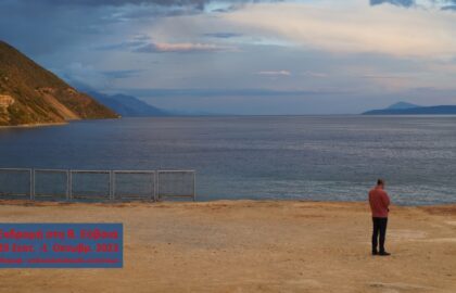 Φωτοεξόρμηση στη Βόρεια Εύβοια με τον Ανδρέα Κατσικούδη