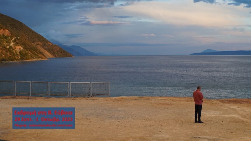 Φωτοεξόρμηση στη Βόρεια Εύβοια με τον Ανδρέα Κατσικούδη