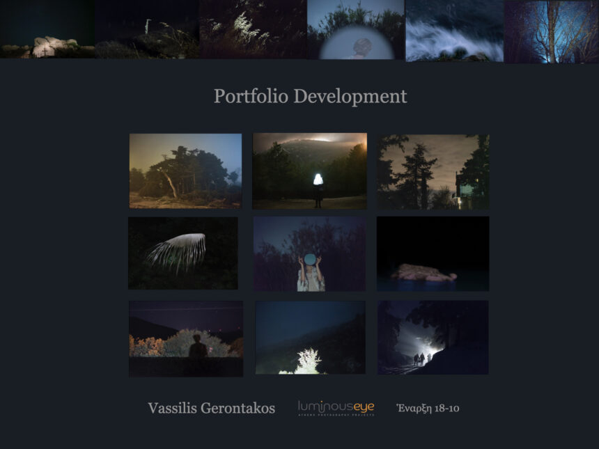 Portfolio development με τον Βασίλη Γεροντάκο