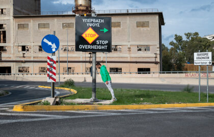 Η Κυριακή Λυκουρέση επιλέγει …