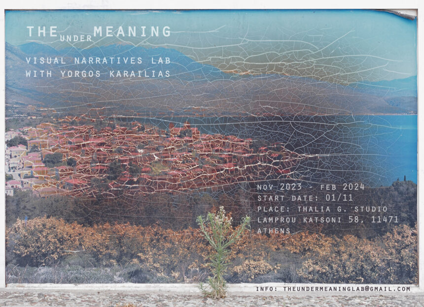The undermeaning | Eργαστήριο οπτικών αφηγήσεων με τον Γιώργο Καραηλία