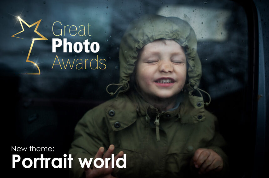 Great Photo Awards 2023-2024 | Open call με θέμα: «Ο κόσμος του Πορτραίτου»