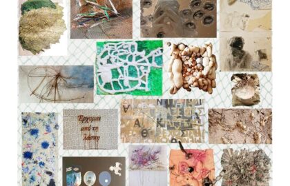 “Nature and the City” | Έκθεση της ομάδας Eco Flaneur στη FokiaNou Art Space