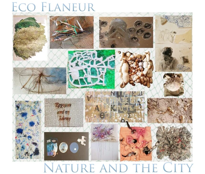 “Nature and the City” | Έκθεση της ομάδας Eco Flaneur στη FokiaNou Art Space