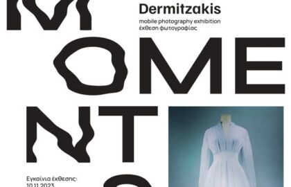 Ελληνική Φωτογραφική Εταιρεία Ηρακλείου | Moments – έκθεση φωτογραφίας του Μιχάλη Δερμιτζάκη