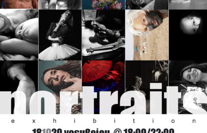 Calderone | Portraits – έκθεση φωτογραφίας