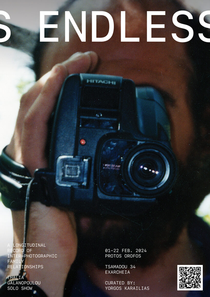 Endless | έκθεση φωτογραφίας της Θάλειας Γαλανοπούλου