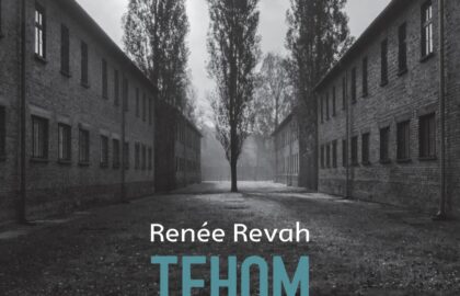 TEHOM | έκθεση της Renée Revah