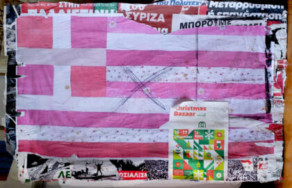 “Τέχνη και Λογοκρισία – Ιερά και Όσια” | Ομαδική έκθεση σε επιμέλεια του Βασίλη Καρκατσέλη