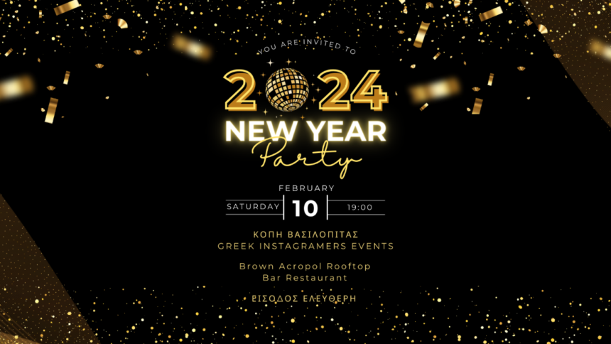 Greek Ιnstagramers Events | Κοπή βασιλόπιττας 2024