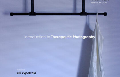 Εργαστήριο θεραπευτικής φωτογραφίας με την Έλλη Ξυπολιτάκη στο Luz Visual Studies