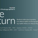 The Return | Ομαδική έκθεση φωτογραφίας των Official Fujifilm X – Photographers της Fujifilm Hellas