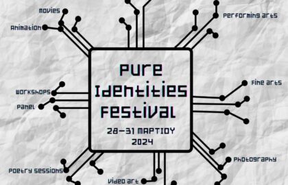 Pure Identities Festival 2024